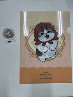 モフサンド　クリアファイル　缶バッチ　くら寿司　2点セット