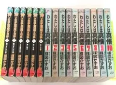 ❤️全帯付き❤️異世界料理道☆10巻セット - メルカリ