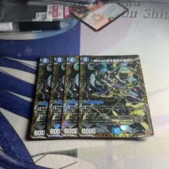 モンスターコレクションTCG「邪髪帝ラクシオス（初版）」極稀3枚セット