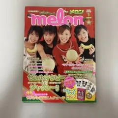 2025年最新】melon 雑誌の人気アイテム - メルカリ