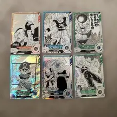 ドラゴンボールスーパーダイバーズアドバンスパック　6枚セット