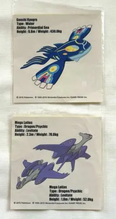 【ポケモン】ポケットモンスター　わくわくゲットくじ　ステッカーのみ　2種セット
