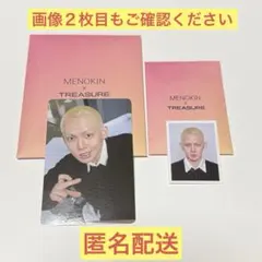 初期傷あり【ヒョンソク】MENOKIN x TREASURE カードセット