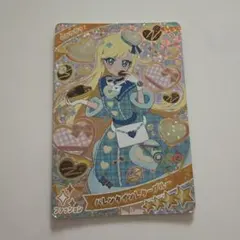 ひみつのアイプリ カード 星4 みつき バレンタインレターブルー - メルカリ