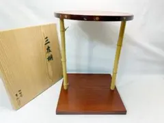 2026年最新】三友棚の人気アイテム - メルカリ