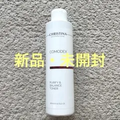 【新品・未開封】クリスティーナ　コモデックス　プリファイ&バランストナーのサムネイル