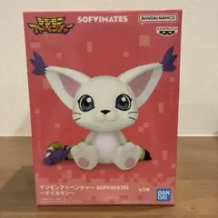 2026年最新】SOFVIMATES テイルモンの人気アイテム - メルカリ