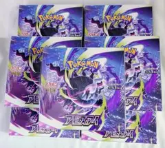 ポケモンカードゲーム アビスアイ 10BOX シュリンク付き 【新品未開封