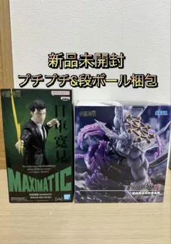 2026年最新】呪術廻戦 フィギュアの人気アイテム - メルカリ