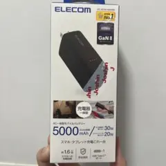 エレコム　モバイルバッテリー　5000mAh