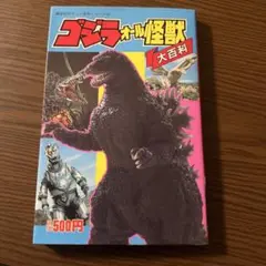 Item thumbnail for item 8d4eba14-7870-44c3-bc13-65b324616d24