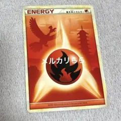 2026年最新】ポケモンカード ホウオウLEGENDの人気アイテム - メルカリ