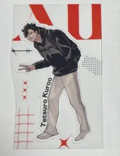 2026年最新】ジャンプgiga ハイキュー 黒尾の人気アイテム - メルカリ