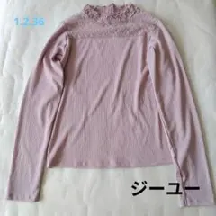 【GU】Mサイズ　 ピンク 　レース付き長袖トップス