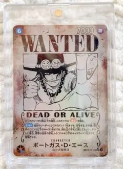 2026年最新】ポートガス・D・エース OP13-119 SPカードの人気アイテム