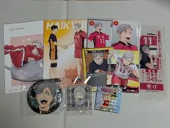 ハイキュー　灰羽リエーフまとめ売り