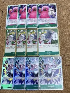 ワンピースカードエッグヘッドクライシス　SR キャロットR エレ爪 C ナゾムズ