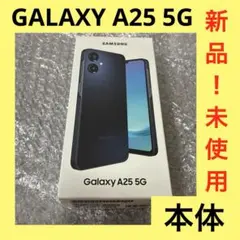 Samsung Galaxy A25 5G SC-53F 本体 Black - メルカリ