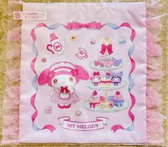 【匿名配送】マイメロディクロミ当りくじフリル付きトート⑮マイメロディ