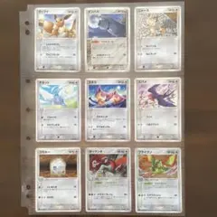 Item thumbnail for item 37e312e7-f8e7-4eb4-b4c5-b7ef06e69d7d