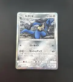 ルカリオlv.x：「ポケモンカードゲームDP ビジュアルブック」 - メルカリ