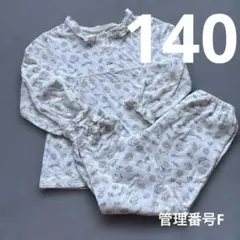 パジャマ　140 女の子　セットアップ　ルームウェア