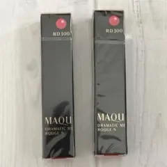 【新品】マキアージュ ドラマティックルージュN RD300 口紅 2本セット