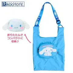★メルカリ便★シナモロール ROOTOTE ルーショッパーミッド
