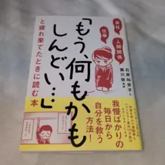 あむさん様 リクエスト 4点 まとめ商品