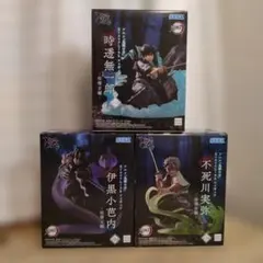 2026年最新】時透無一郎 フィギュアの人気アイテム - メルカリ