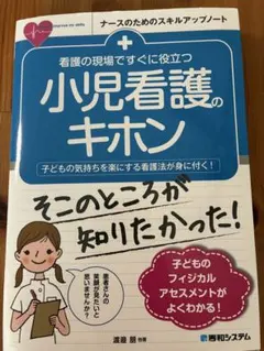 Item thumbnail for item c8782759-637b-4f0e-bda1-3fdb35dea05f