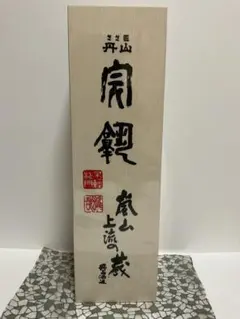 2026年最新】丹山酒造の人気アイテム - メルカリ