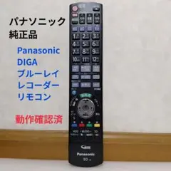 2026年最新】dmr-bzt910の人気アイテム - メルカリ