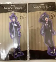 ツイステッドワンダーランド アクリルチャーム