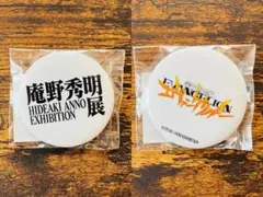 2026年最新】庵野秀明展 エヴァの人気アイテム - メルカリ