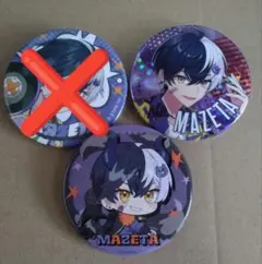 2026年最新】まぜ太の人気アイテム - メルカリ