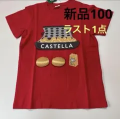 新品 CHEEK ROOM 動物ベビーカステラ Tシャツ 100cm レッドのサムネイル