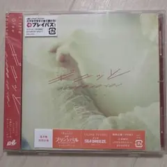 Little Glee Monster ギュッと/CLOSE TO YOU CD