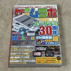 ねこたこ　スーパーファミコン　シリアル付き純正 CD-ROM版 ねこたこ[SFC](新品)【同人作品】（お1人1個） - bit-games