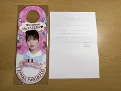 2026年最新】乃木恋 イベント特典の人気アイテム - メルカリ