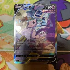 2026年最新】ミュウSAの人気アイテム - メルカリ