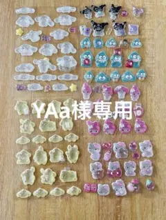 ☺︎専用ページ☺︎