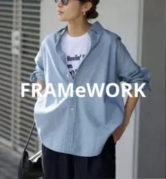 2026年最新】framework フレームワーク ダンガリーシャツの人気