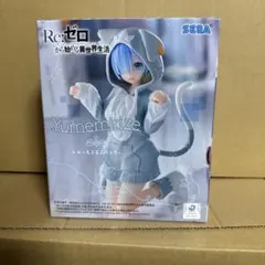 Re:ゼロから始める異世界生活 レム もふもふパック フィギュア