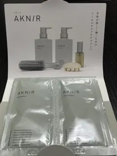 AKNIR シャンプーとトリートメント サンプルセット　アクニーサンプル