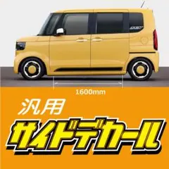 送料無料☆無限 サイドデカール 希少 激レア ホンダ シビック