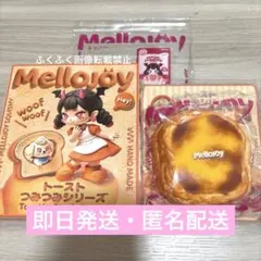 mellojoyメロジョイ つみつみトーストシリーズ 森の赤ずきん - メルカリ