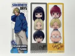 ブックマークコレクション SAKAMOTO DAYS