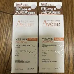 Avene C+ ラディアンス セラム 30mL 2本セットのサムネイル