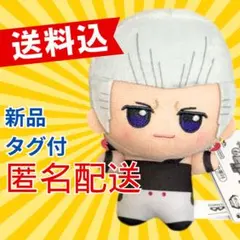 ポルナレフ ちびぐるみ ジョジョの奇妙な冒険 スターダストクルセイダース